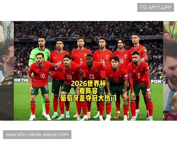 巴西落入对抗密度偏高的2026世界杯小组，媒体预期存在分歧