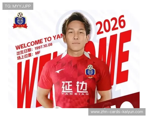 辽宁铁人邦本宜裕直塞前锋引发反击